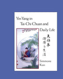 Books: Yin-Yang in Tai-Chi Chuan and Daily Life by Simmone Kuo