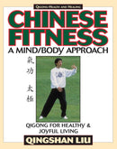Book: Chinese Fitness: A Mind/Body Approach by Qingshan Liu