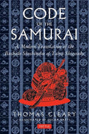 Book: Code of the Samurai by Thomas Cleary