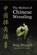 Book: The Method of Chinese Wrestling by Tong Zhongyu