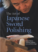 Book: The Art of Japanese Sword Polishing by Setsuo Takaiwa, Yoshindo Yoshihara, Leon & Hiroko Kapp