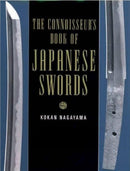 Book: The Connoisseur's Book of Japanese Swords by Kokan Nagayama