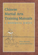 Book: Chinese Martial Arts Training Manuals: A Historical Survey by Brian Kennedy & Elizabeth Guo