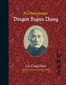 Book: Fu Zhen Song's Dragon Bagua Zhang by Lin Chao Zhen
