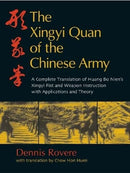 Book: The Xingyi Quan of the Chinese Army by Dennis Rovere