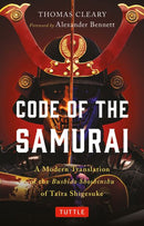 Book: Code of the Samurai by Thomas Cleary