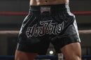 Muay Thai Fighter Shorts - Black, Blue, Red