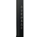 Ninja Sword 26″ AND 18″ Twin Swords