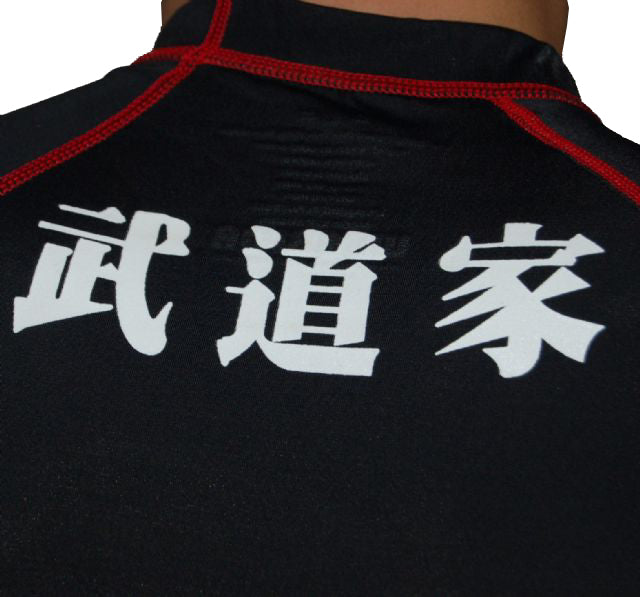 Long Sleeve Rash Guard BLACK