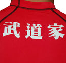 Long Sleeve Rash Guard RED